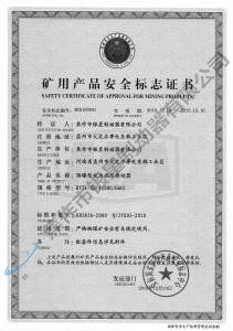 BYTI-25、4（380、660)