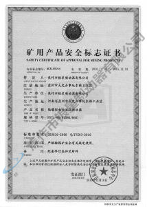 BYTI-90、8（380、660)