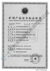 BYTI-125、10（660、1140)