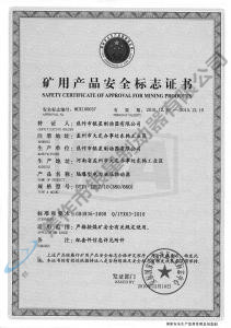 BYTI-125Z、10（380、660)