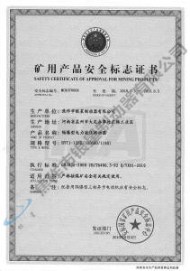 BYTI-125Z、10（660、1140)