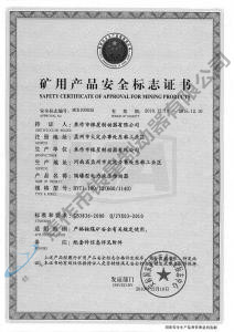 BYTI-180、12（660、1140)