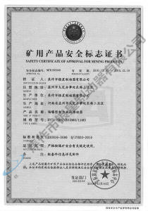 BYTI-320Z、20（660、1140)