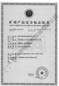 YB0Z-25-2(380、660)