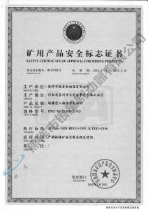 YB0Z-40-2(660、1140)