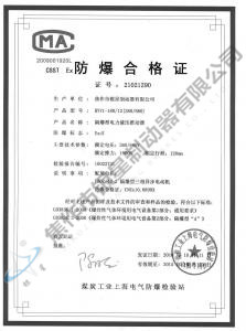 BYT1-180、12(380、660)