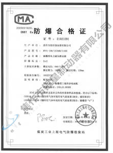 BYT1-180、12(660、1140)