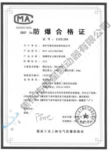 BYTI-45、5(380、660)